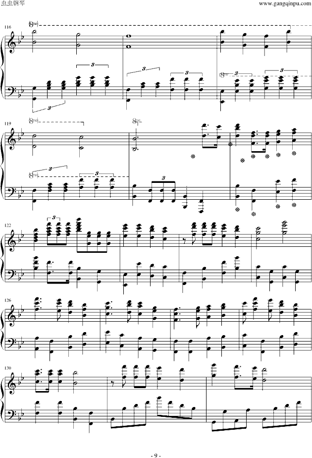 北京石油学院学生之歌_瞿希贤9
