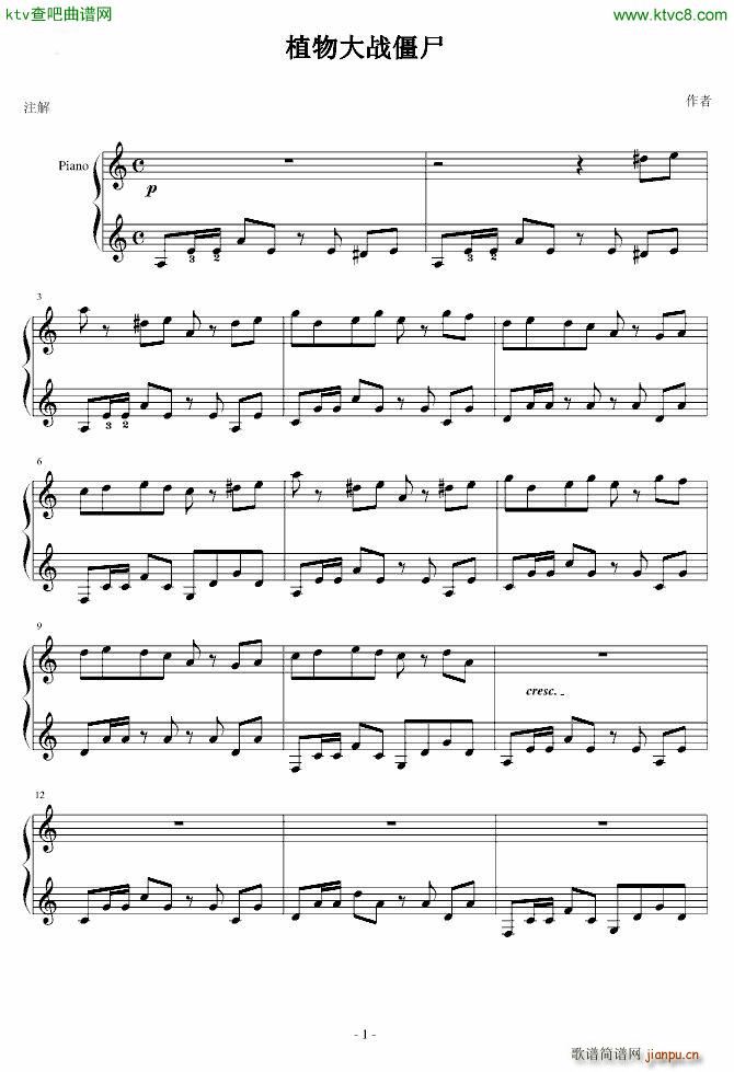 植物大战僵尸屋顶_植物大战僵尸1