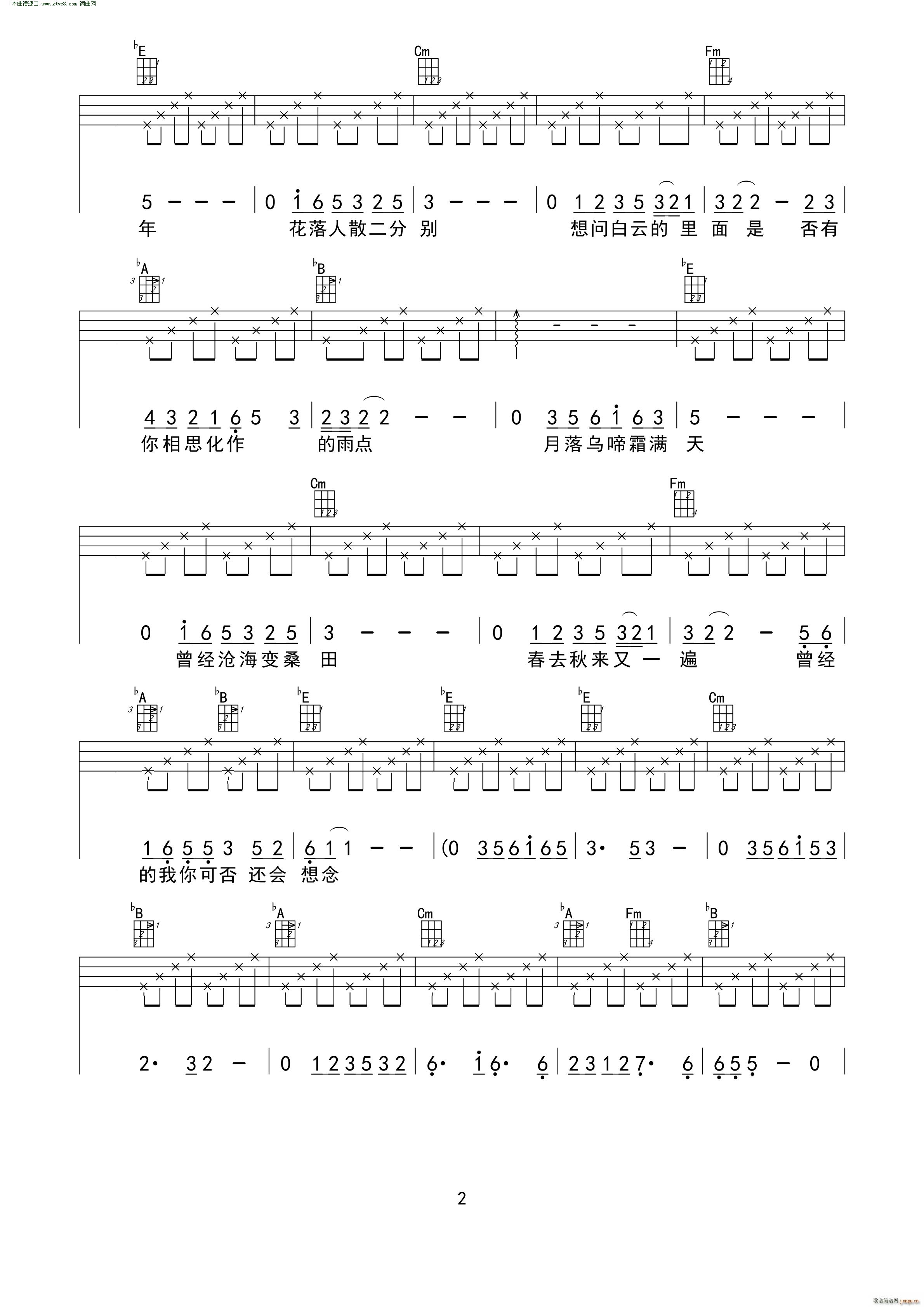 冬( ukulele四 重制版 )2