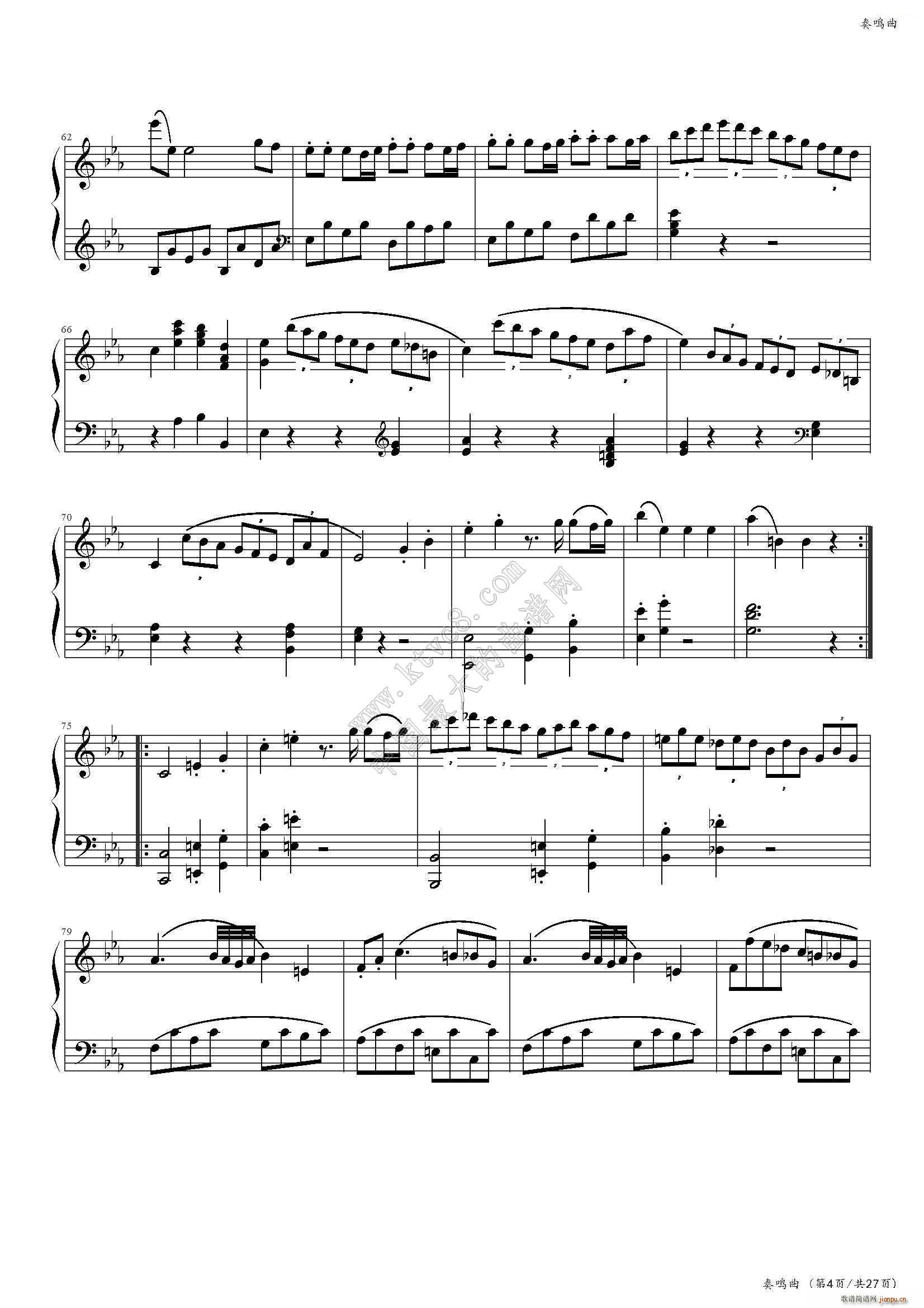 奏鸣曲（No 457）（中国音乐学院社会艺术水平考级全国通用教材第二套 八级曲目）4