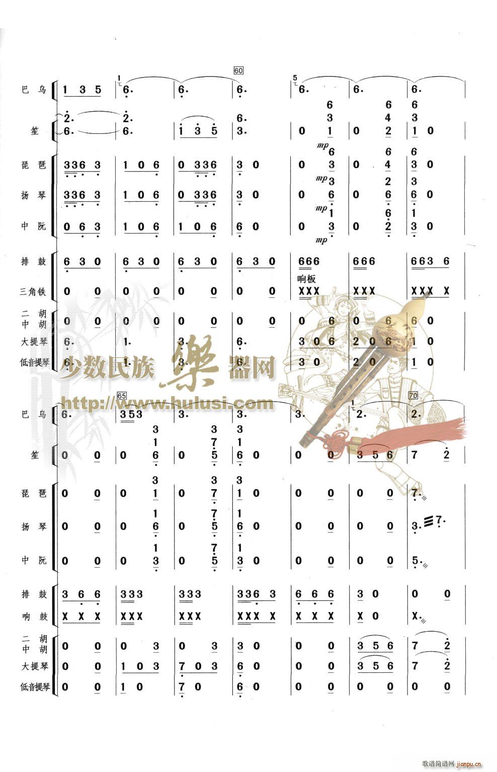 边塞晨曲_梅子5