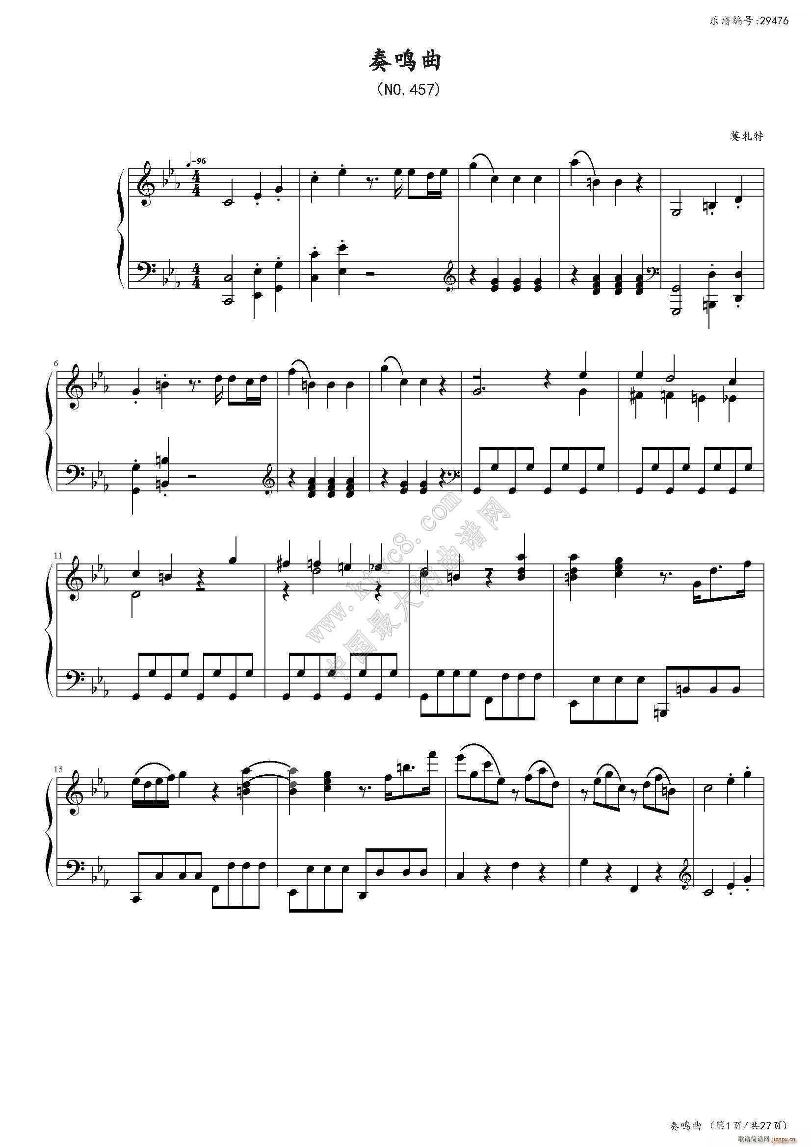 奏鸣曲（No 457）（中国音乐学院社会艺术水平考级全国通用教材第二套 八级曲目）1