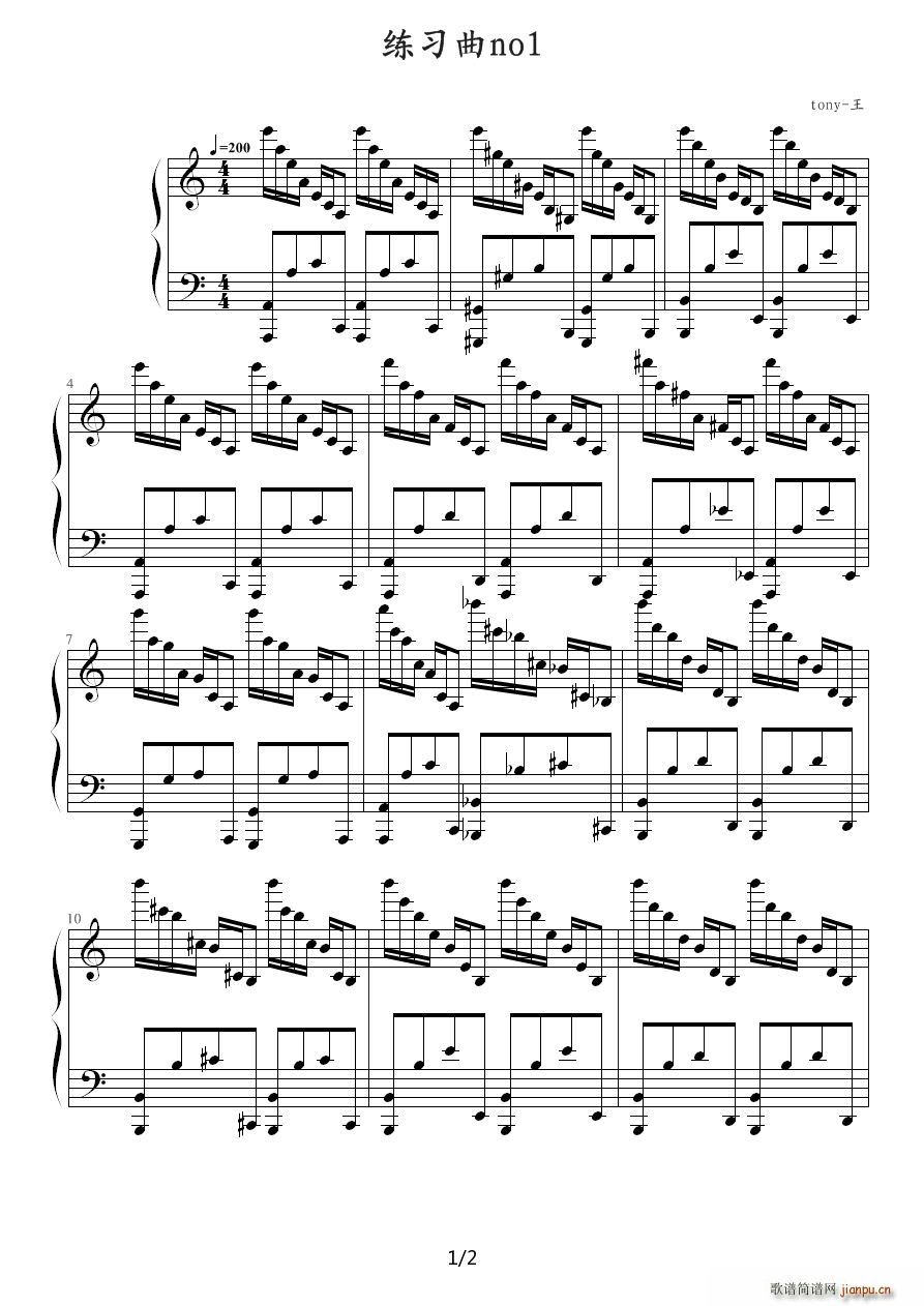 练习曲no1 C调1