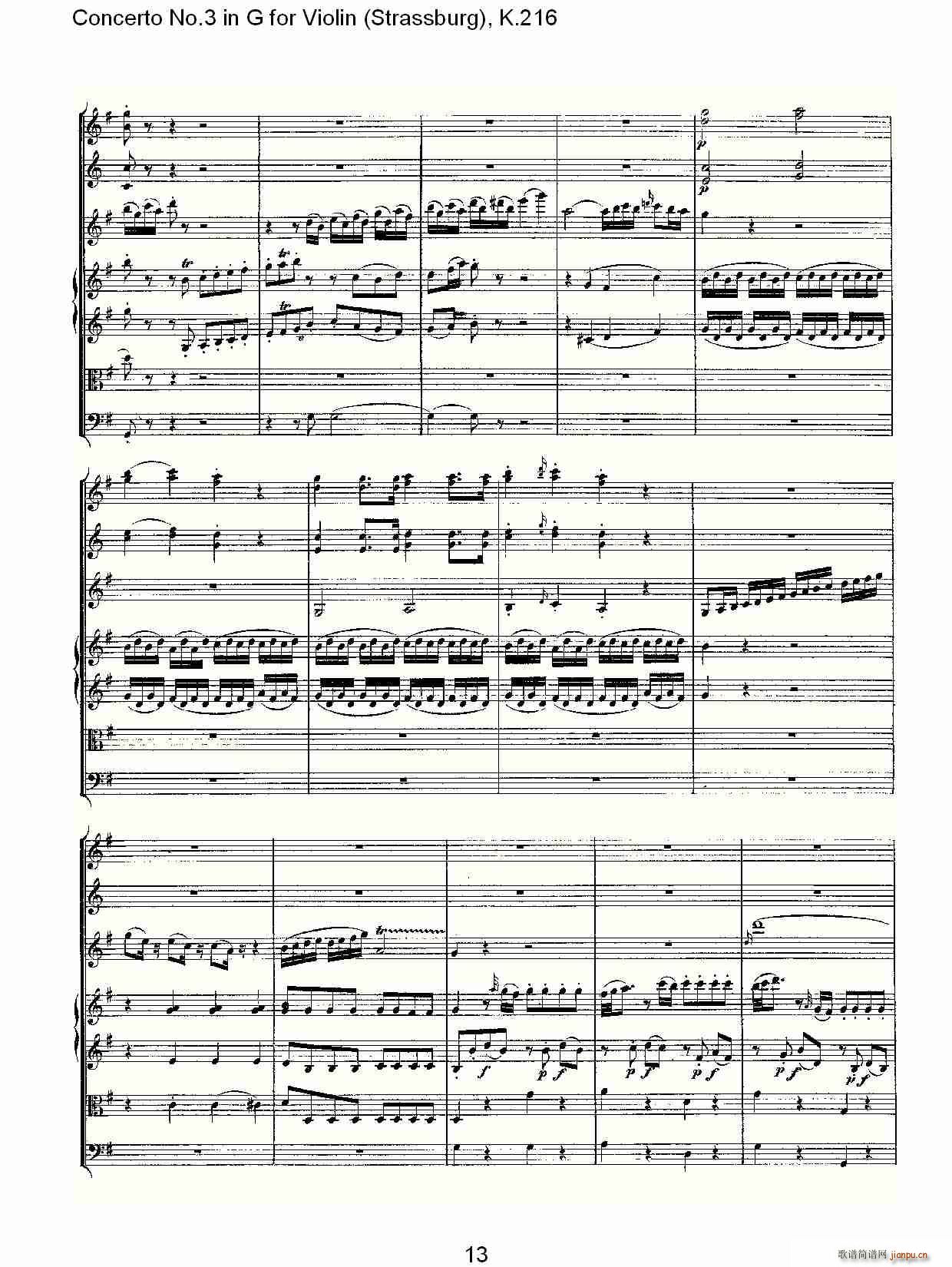 Concerto No.3 in G for Violin K.216（G调小提琴第三协奏曲, K）13