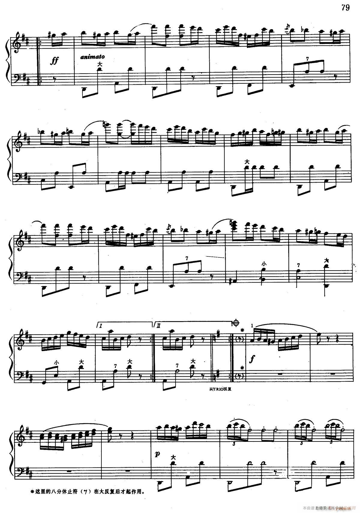 波尔卡（瓦尔德退费尔作曲版）4