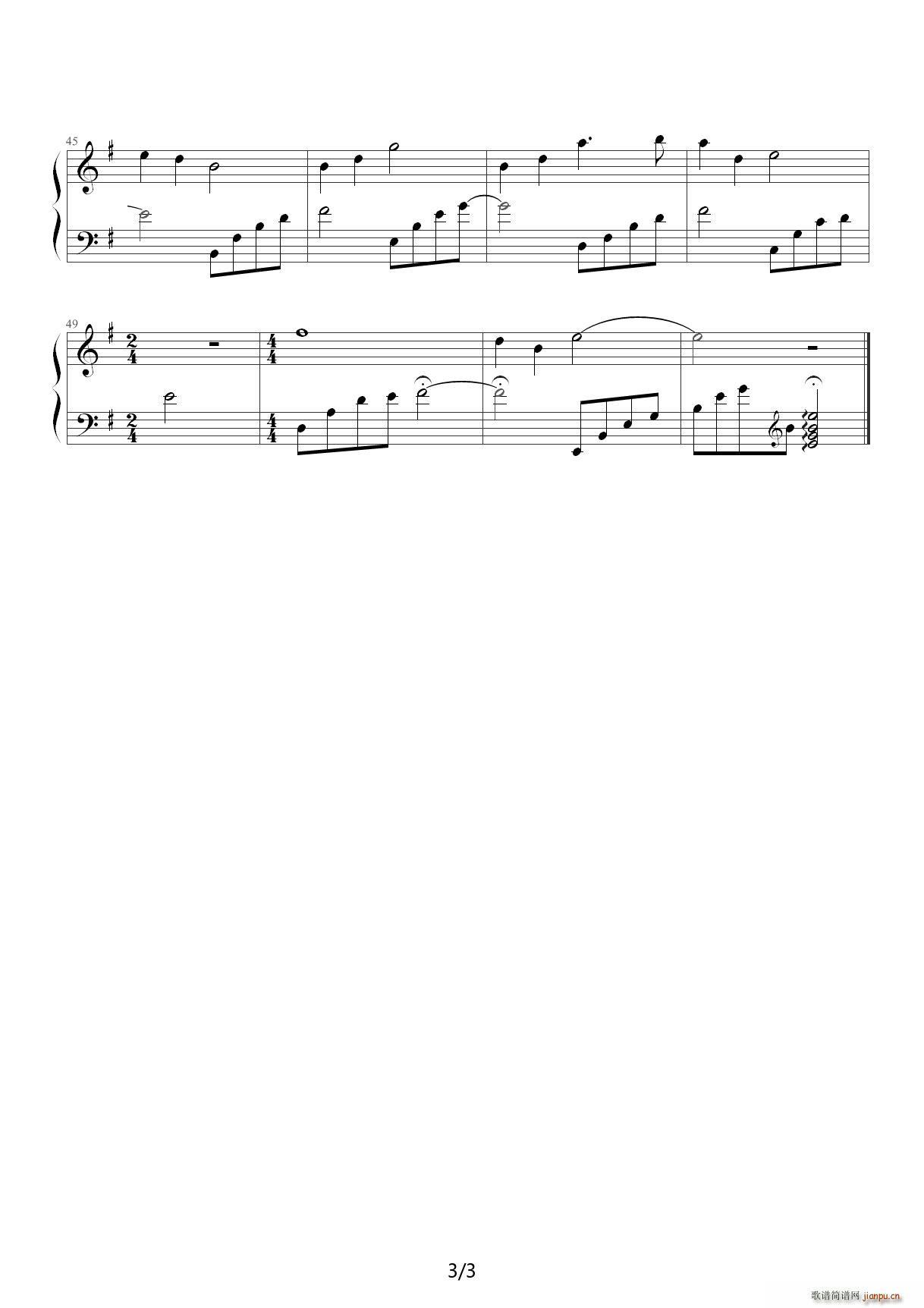 回梦游仙 E调3