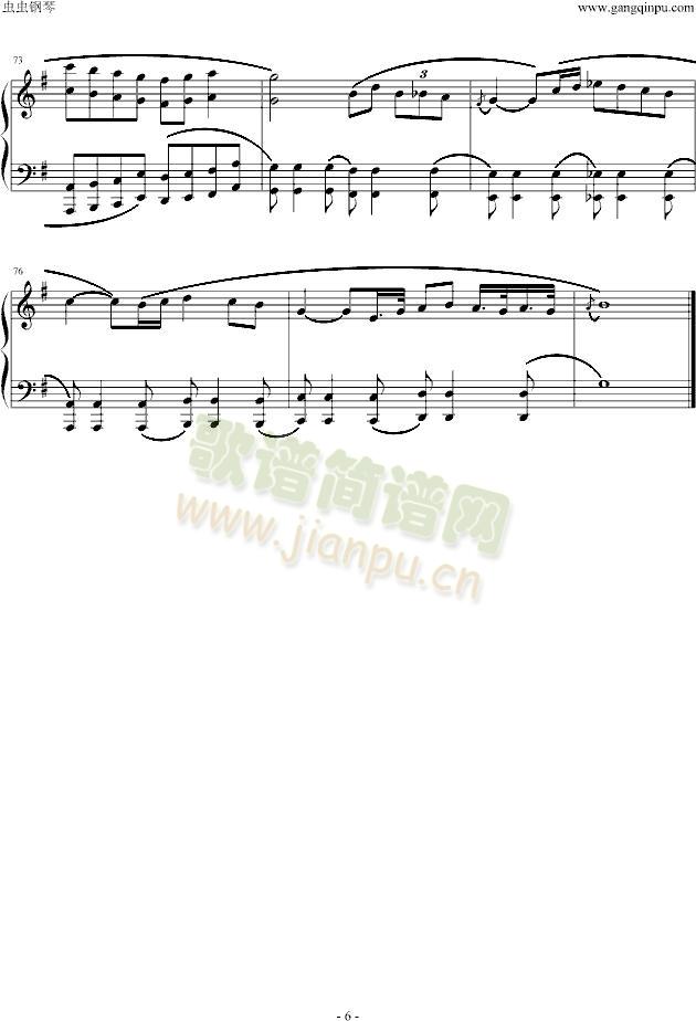 私奔到月球6