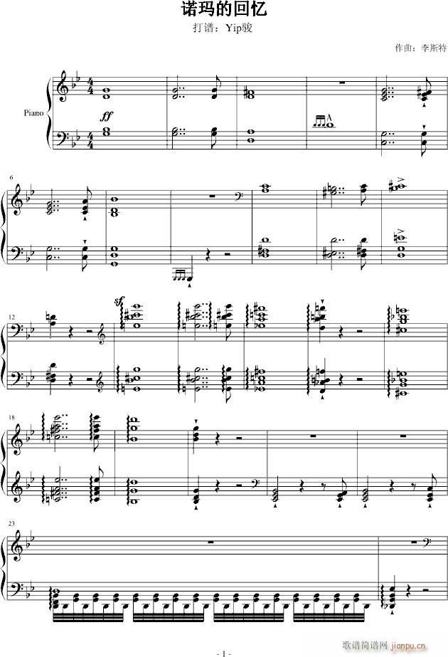 诺玛的回忆（十大最难钢琴曲之一）_李斯特1
