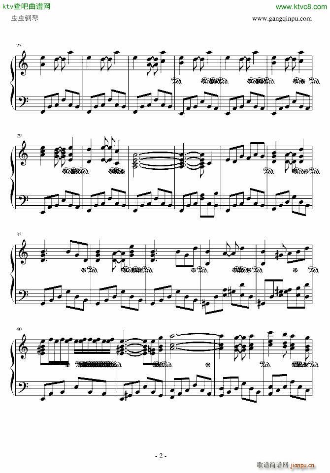 东方绯想天 绯想天_东方project2