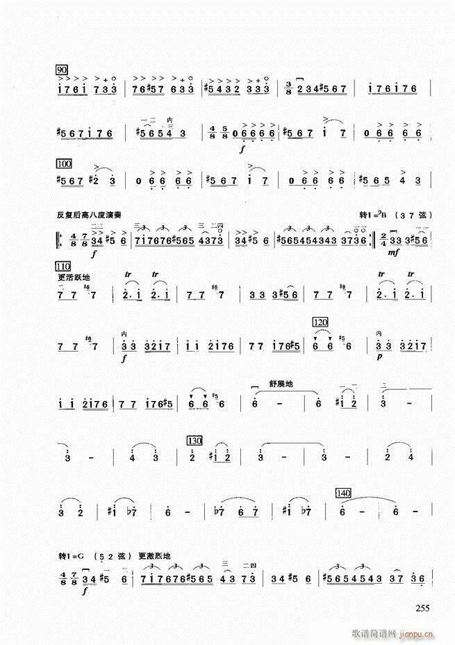 二胡基础教程181-25875