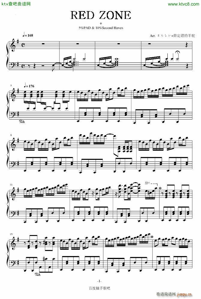 beatmaniaIIDX RED ZONE乱入流_触手猴1