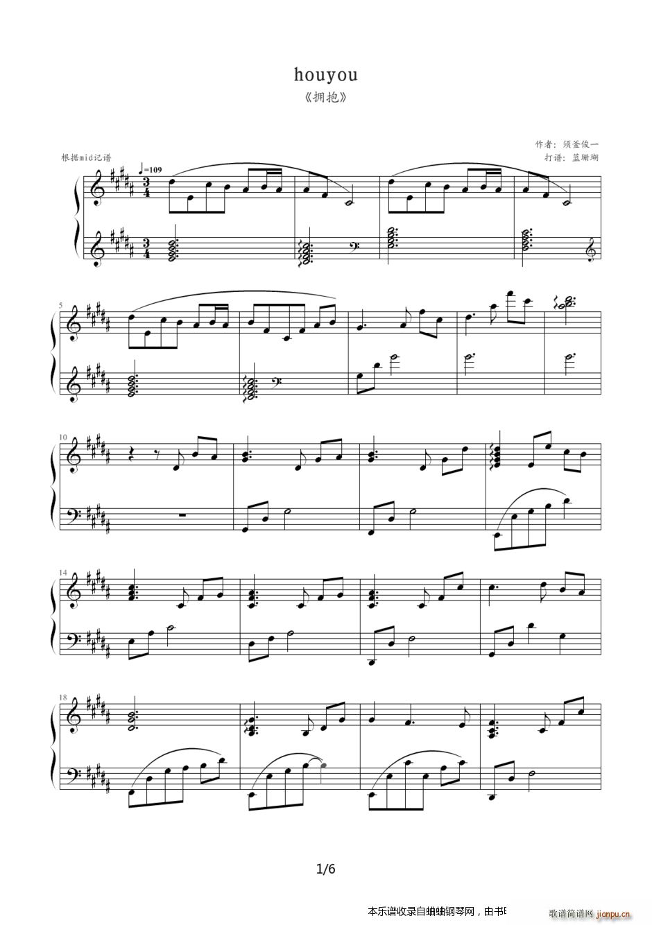 整理日本精选mid的曲子houyou 须釜俊一的《拥抱》1