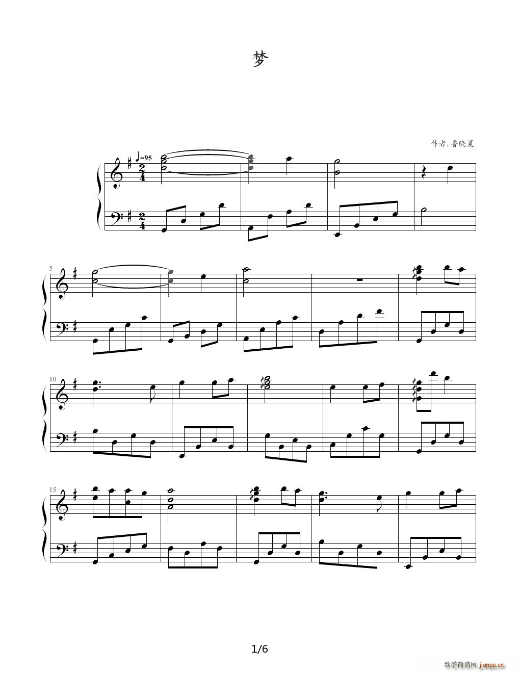 梦 G调1