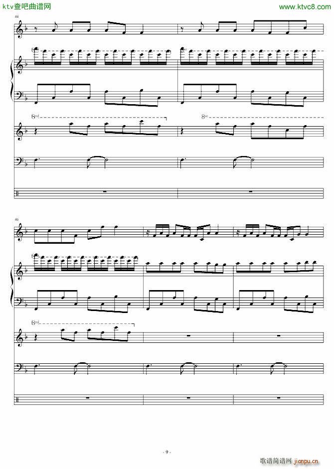 你到底有多美_琳琅9