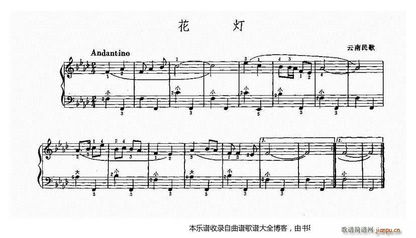 手风琴花灯1