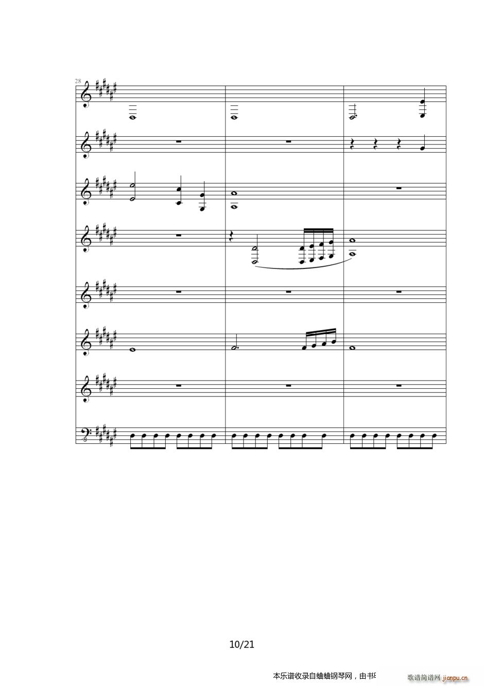 英雄传说6空之轨迹(ED6512)10