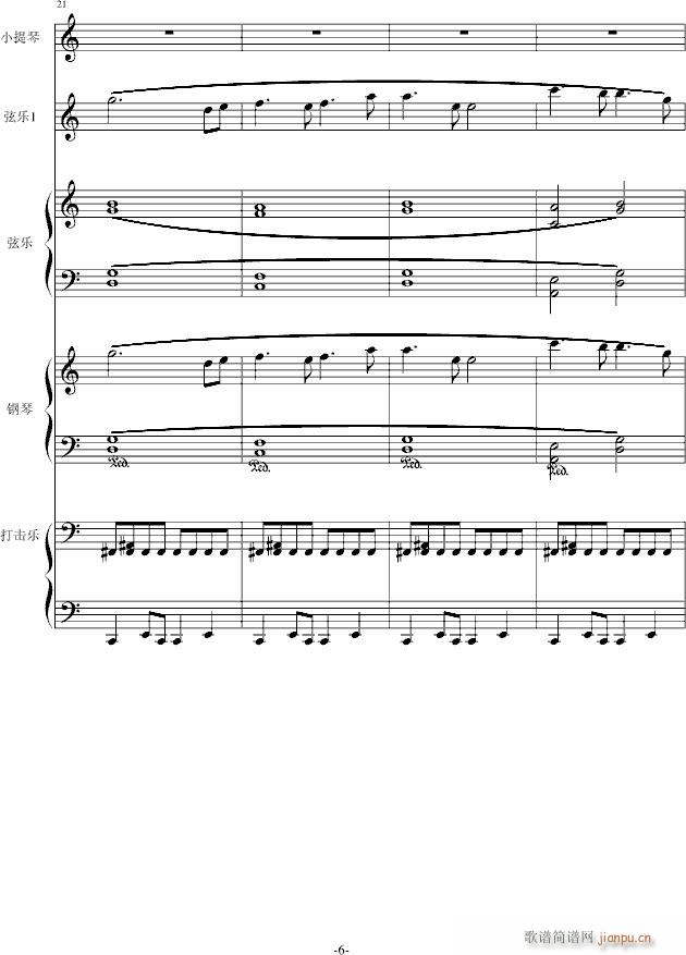 序曲一号_沈盼哲6