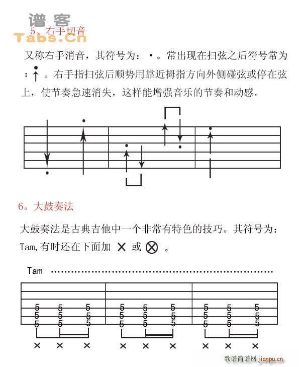 古典_Helloween2