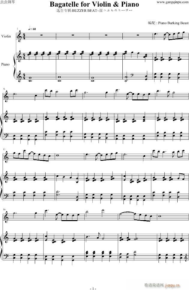 Bagatelle for Violin & Piano-Buzzer Beat(零秒出手)_动漫影视1