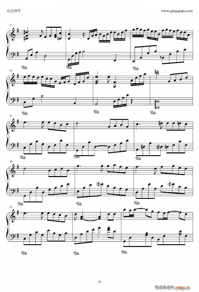 花火（亲亲版）_梁咏琪3