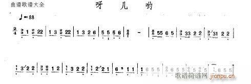 呀而哟1