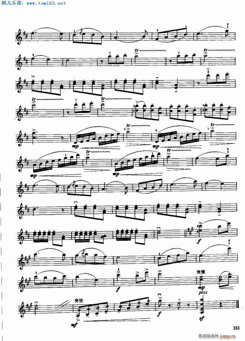 新春舞曲2