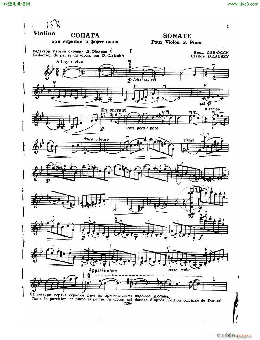 Debussy Violin Sonata Vn1
