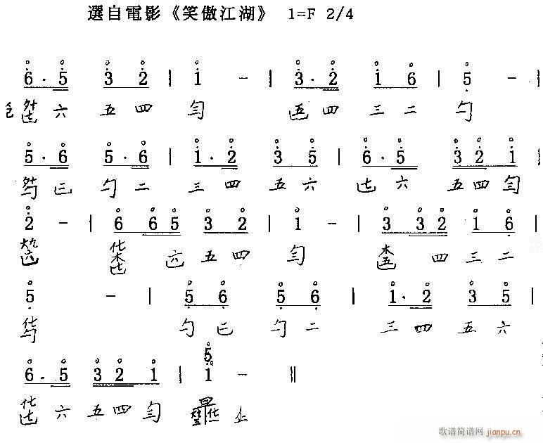 古琴-沧海一声笑1