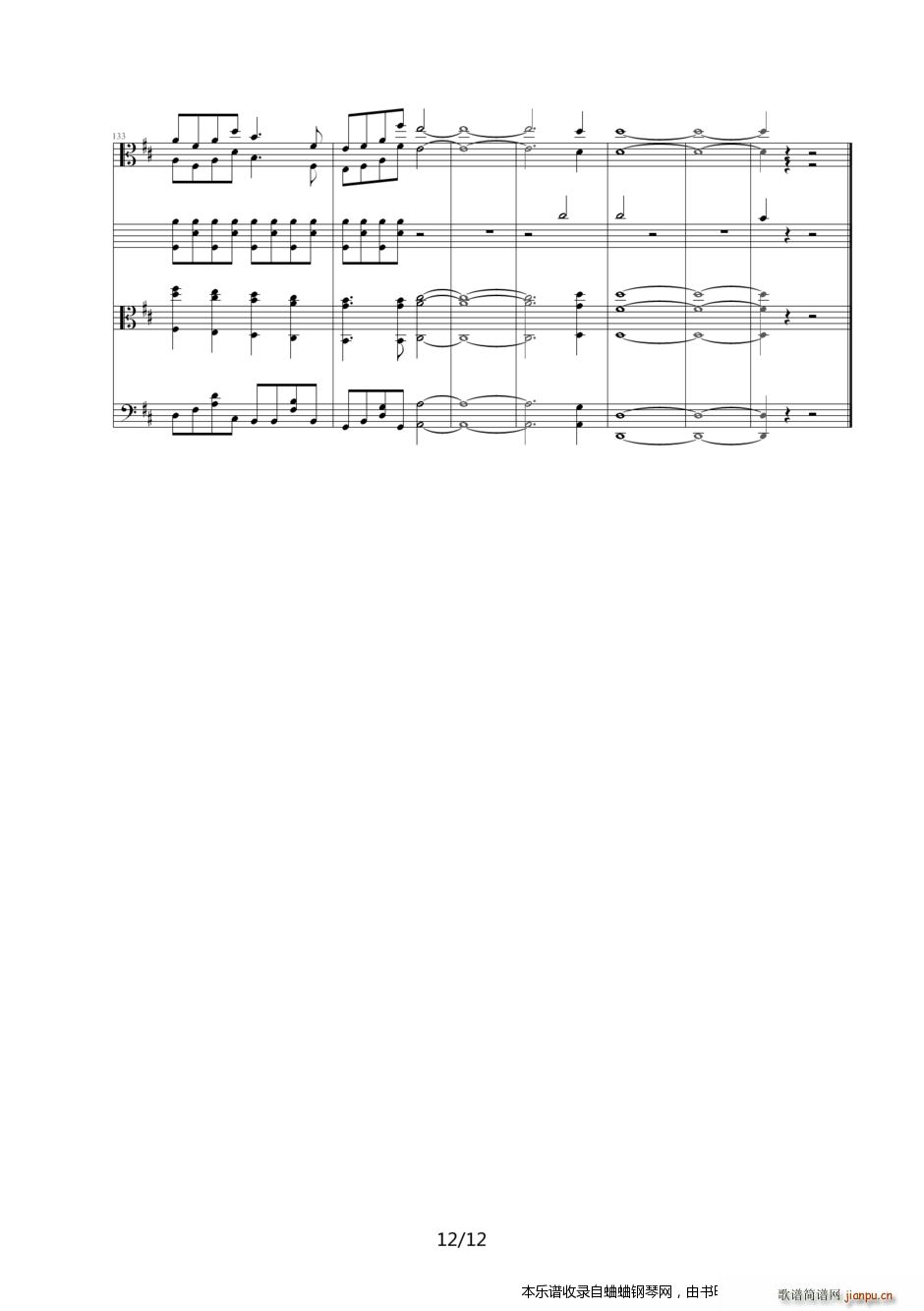 北京奥运倒计时100天主题曲《北京欢迎你》总谱横空出世12