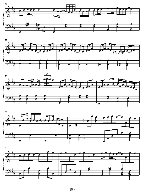 Kiss Goodbye-钢琴谱(钢琴曲)-王力宏4