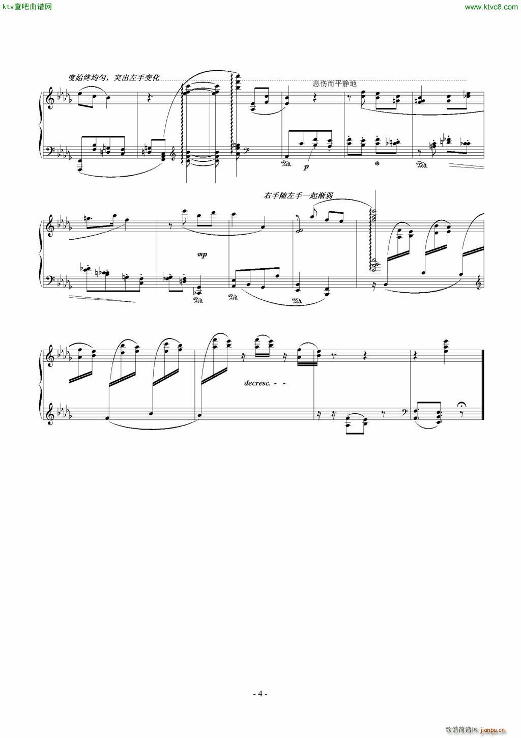 花妖 虎门销烟4