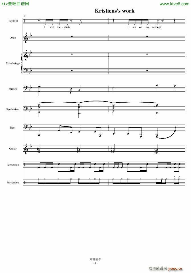 伤感情歌三部曲之一SuicideMelody_mikeford4