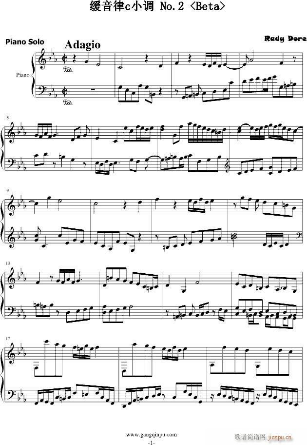 缓音律c小调 No.2 (初版)_舍勒七世1