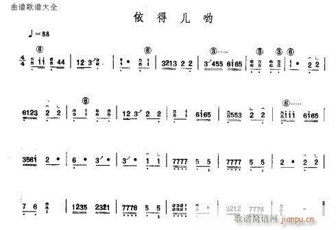 依得儿哟1