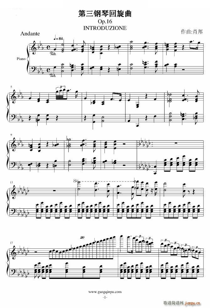 第三钢琴回旋曲Op 16_肖邦 chopin1