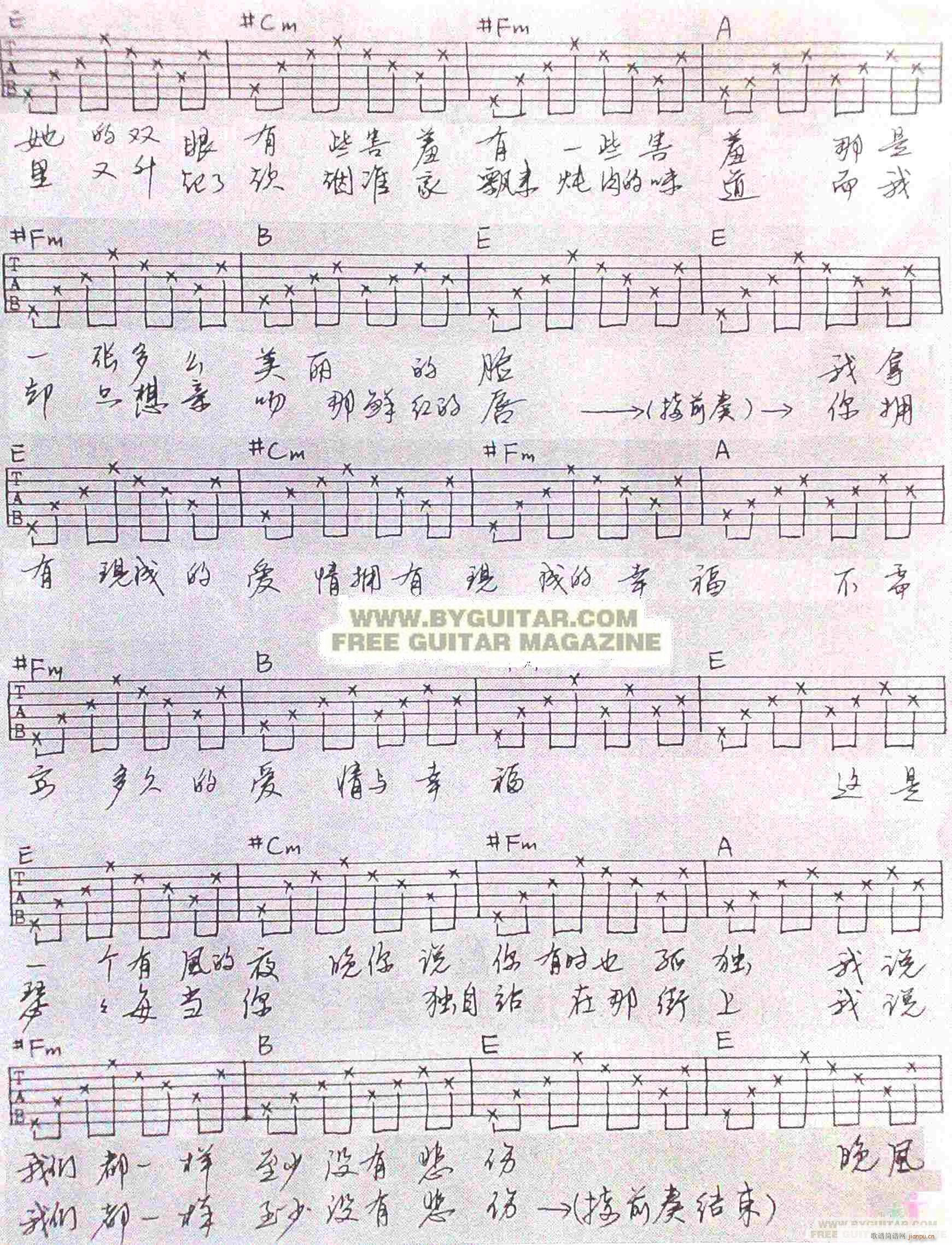离家五百里_尧十三2