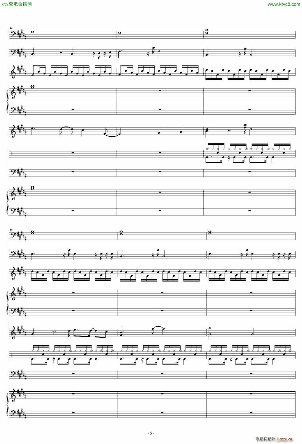 魔法密林训练场_冒险岛5