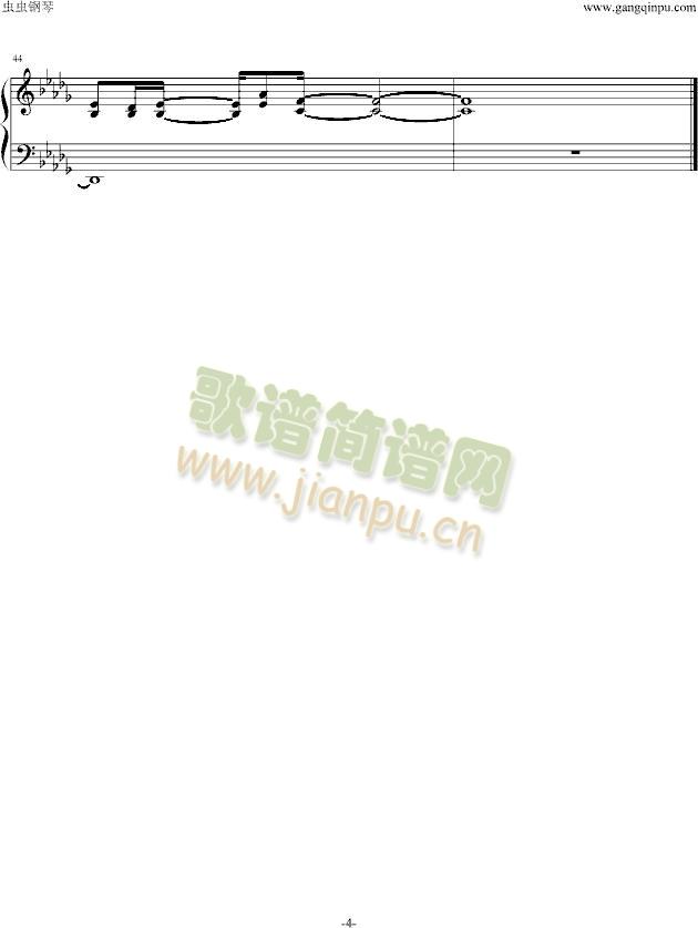天翼之链――Dawn4