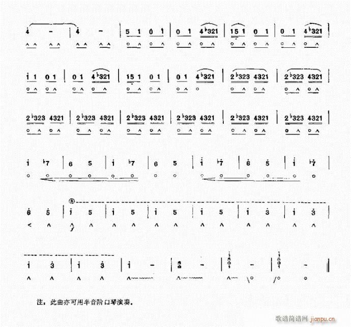 口琴 罗马尼亚第一狂想曲2