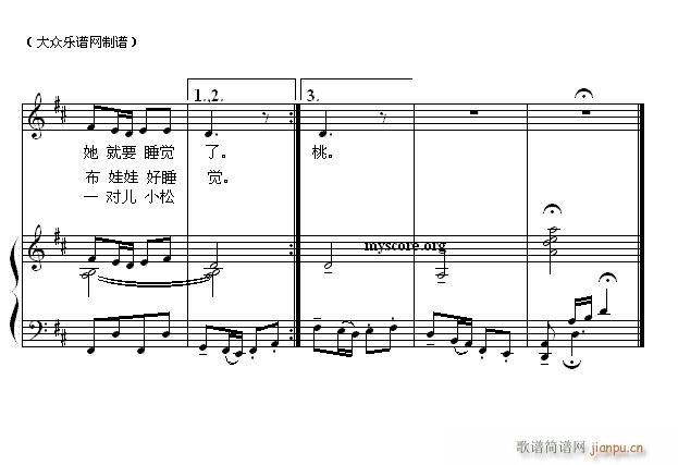 游戏( 唱)_儿歌弹2