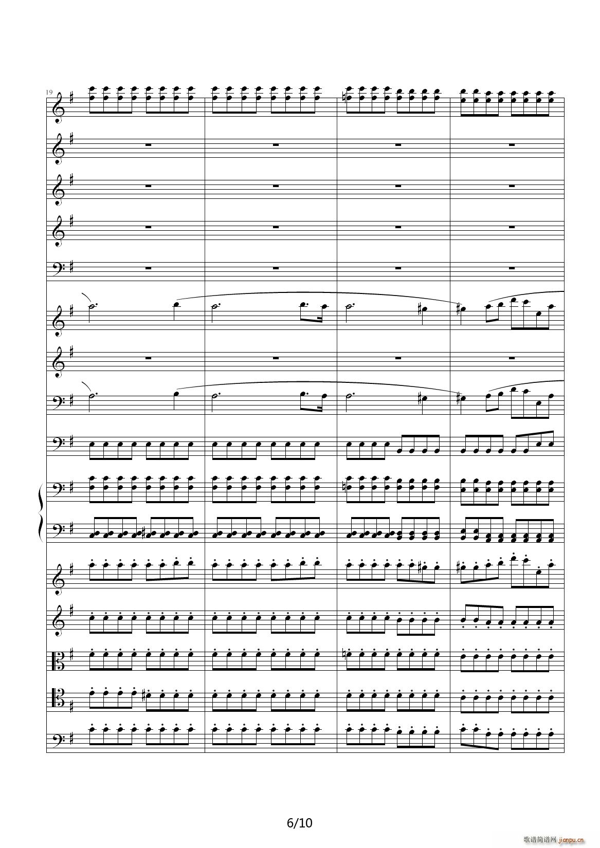 e小调前奏曲 G调6