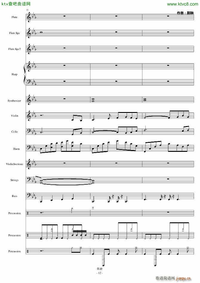 �~落���wDestiny_郑��12