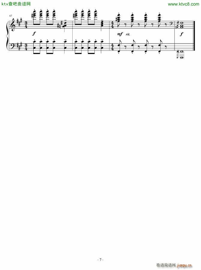 在那东山顶上 小狂想曲5