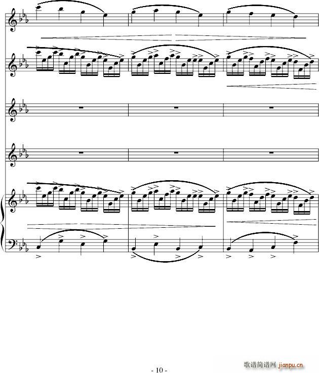 北雪南雨原手稿 赠每一天 英雄惜英雄_高天海 Skysea10