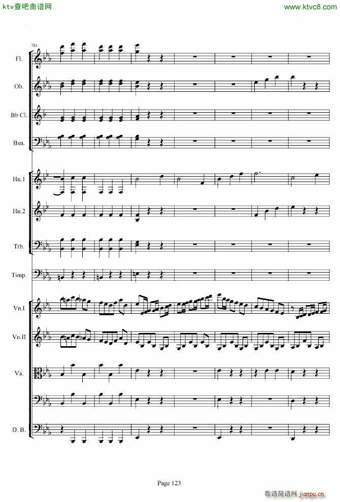 第三交响曲第一乐章_贝多芬123