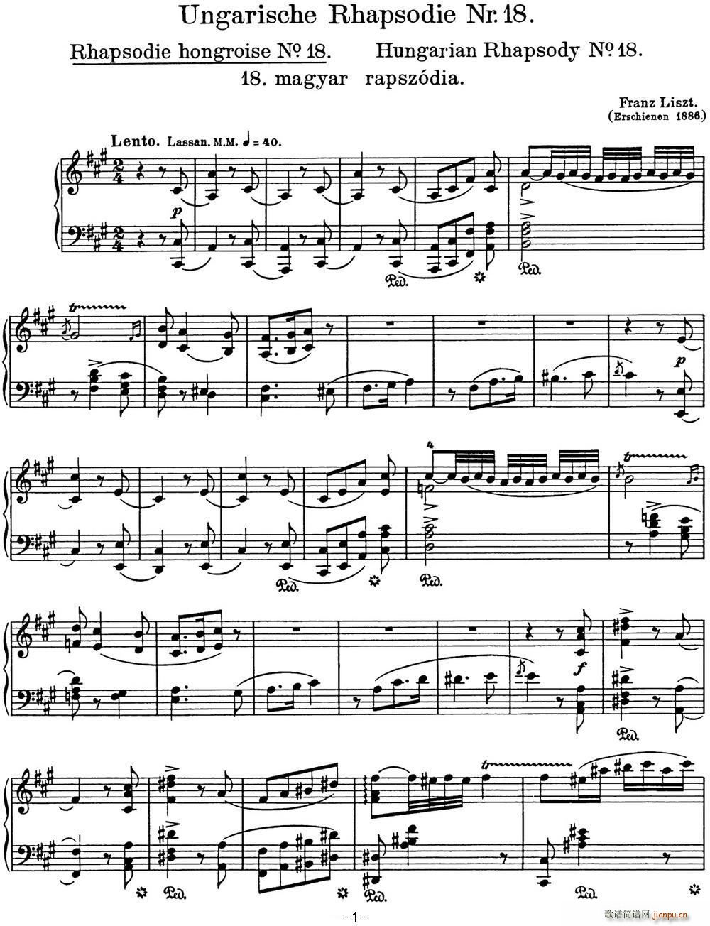 李斯特 匈牙利狂想曲CD Hungarian Rhapsodies S 244 No 181