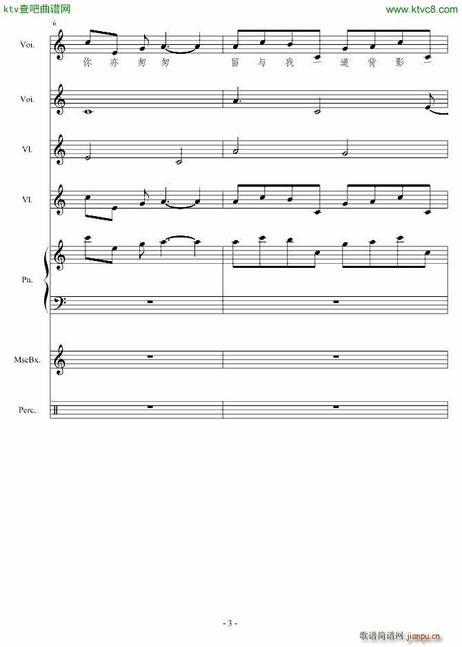 你懂不如我痛_竹昔3