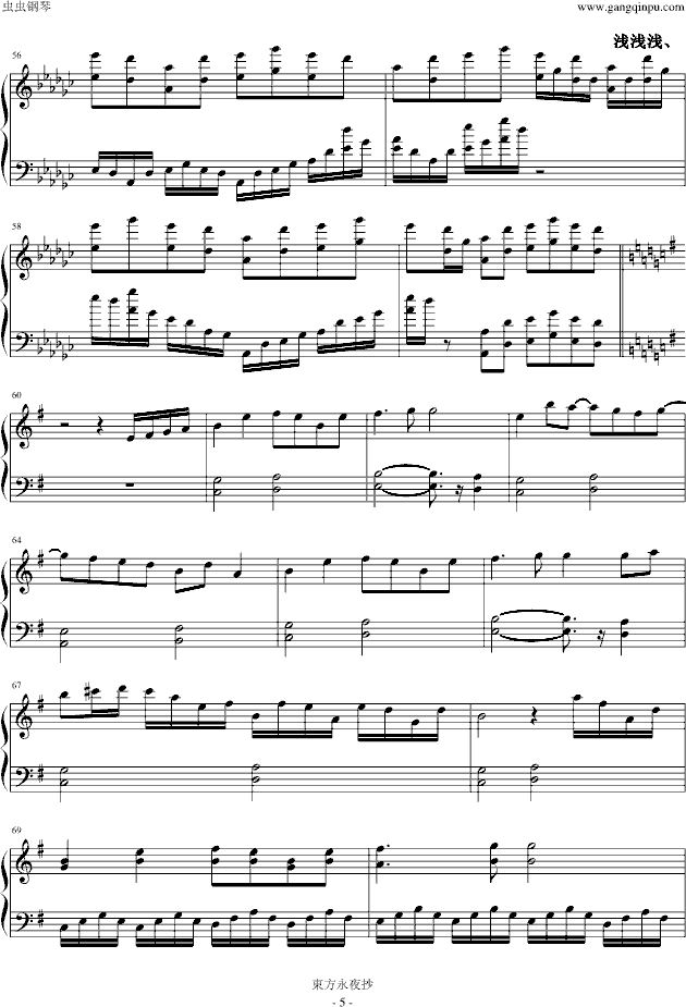 【�|方永夜抄】千年幻想�_-钢琴谱(钢琴曲)-东方project5