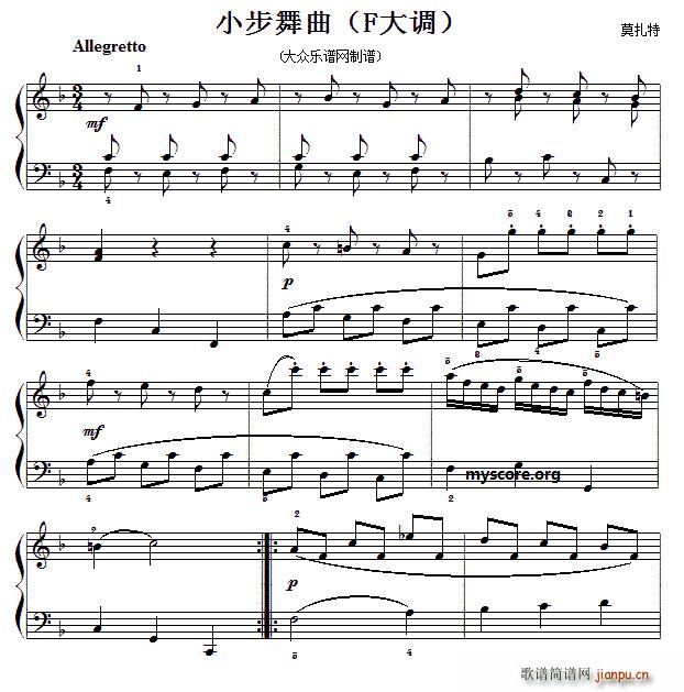 莫扎特钢琴小曲 小步舞曲(F大调)1