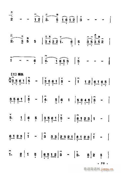 学二胡61-8015